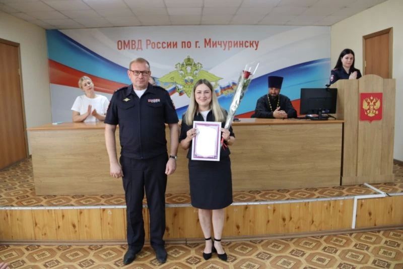 В ОМВД России по г. Мичуринску прошло мероприятие, посвященное 90-летию российской Госавтоинспекции В ОМВД России по г. Мичуринску прошло мероприятие, посвященное 90-летию российской Госавтоинспекции
