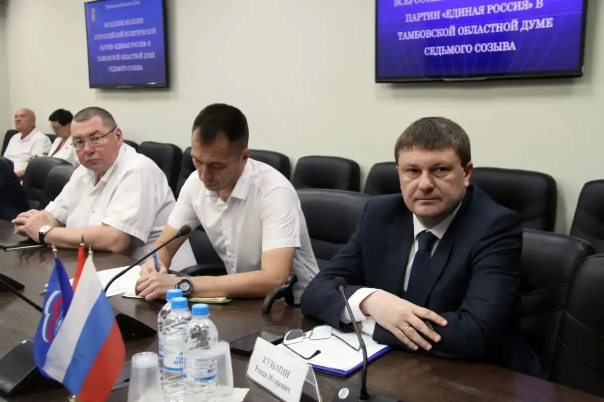 Под председательством Константина Августюкова прошло заседание фракции в Тамбовской областной Думе Под председательством Константина Августюкова прошло заседание фракции в Тамбовской областной Думе