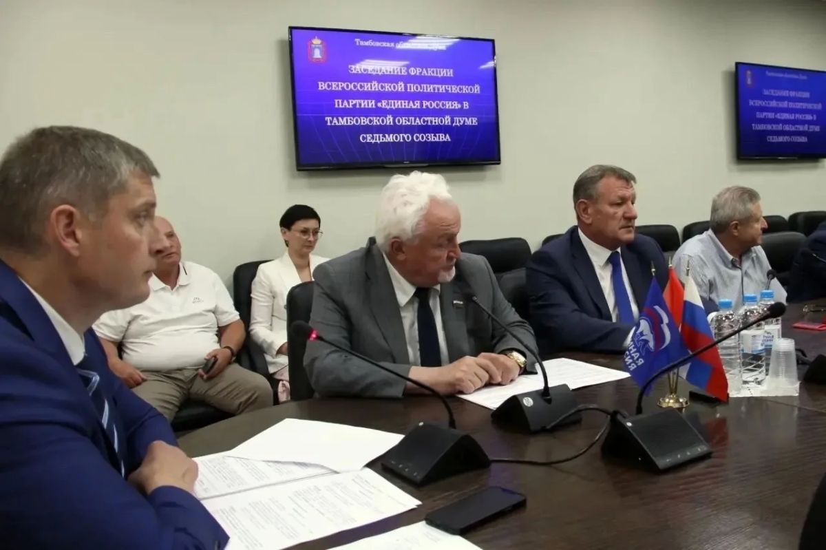 Под председательством Константина Августюкова прошло заседание фракции в Тамбовской областной Думе Под председательством Константина Августюкова прошло заседание фракции в Тамбовской областной Думе