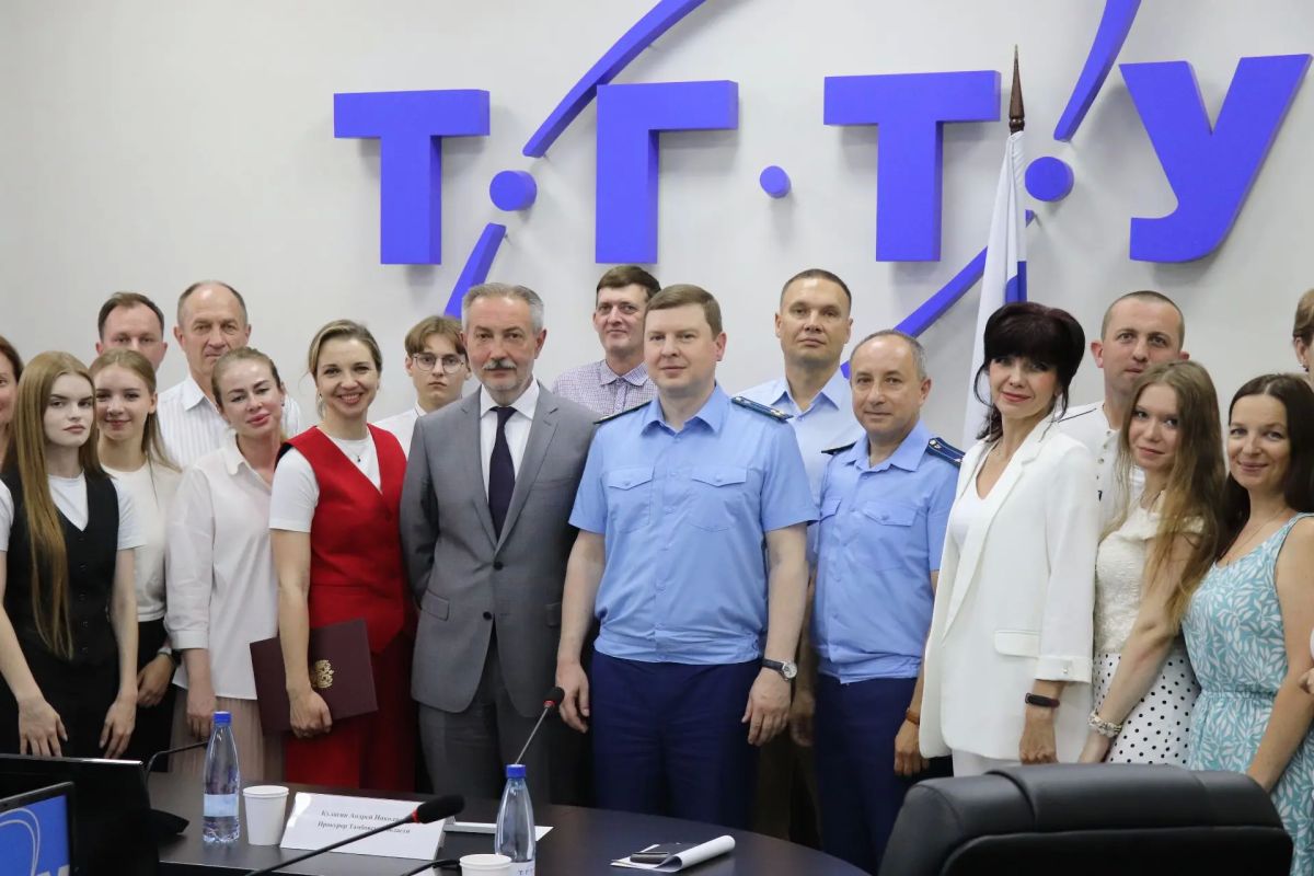 Прокуратура Тамбовской области и Тамбовский государственный технический университет подписали соглашение о взаимодействии и сотрудничестве Прокуратура Тамбовской области и Тамбовский государственный технический университет подписали соглашение о взаимодействии и сотрудничестве