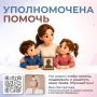 Яна Лантратова: Обращение от матери пропавшего без вести участника СВО — помогли семье получить поддержку и продолжаем искать информацию о судьбе военнослужащего