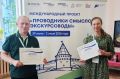 Экскурсоводы из Тамбовской области вошли в число лучших в международном проекте