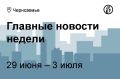 Спрос и сбои в поставках топлива ударили по разным секторам экономики Черноземья, наиболее жесткие ограничения введены в Орловской области, где бензин продают по номерам машин
