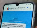 В мессенджере МАКС запустил чат-бот «Навигатор по Тамбову и области»