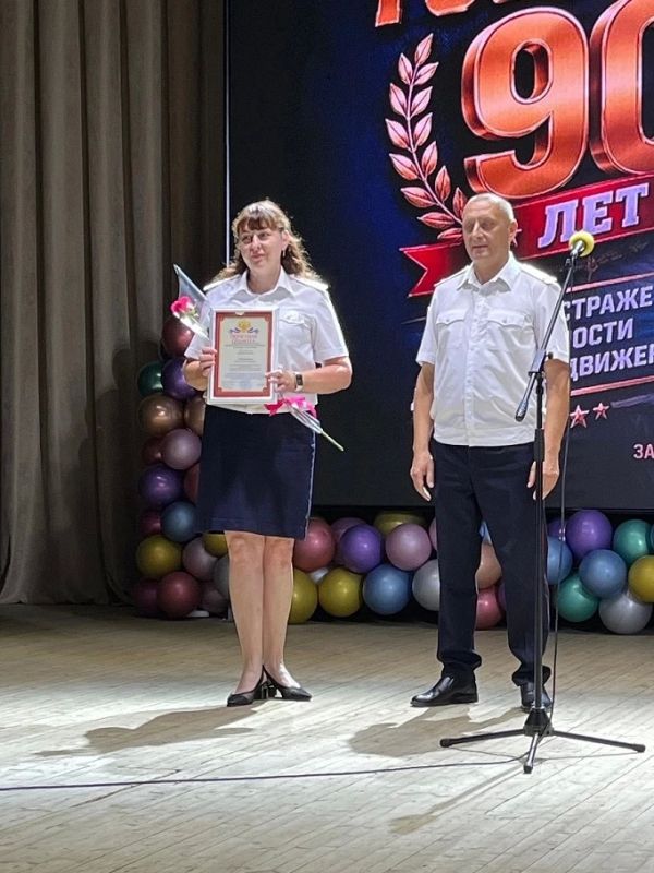 В МОМВД России «Знаменский» отметили 90 лет со дня основания службы Госавтоинспекции В МОМВД России «Знаменский» отметили 90 лет со дня основания службы Госавтоинспекции