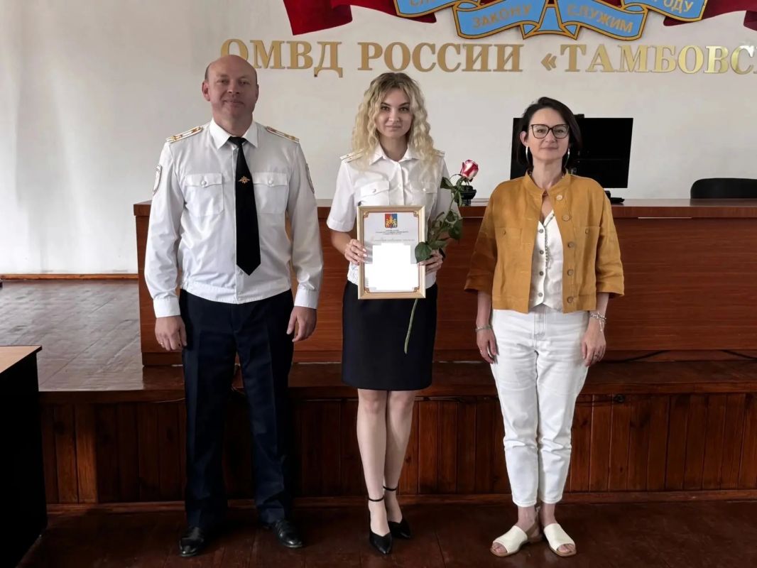 В ОМВД России «Тамбовский» прошло мероприятие, посвященное 90-летию российской Госавтоинспекции В ОМВД России «Тамбовский» прошло мероприятие, посвященное 90-летию российской Госавтоинспекции
