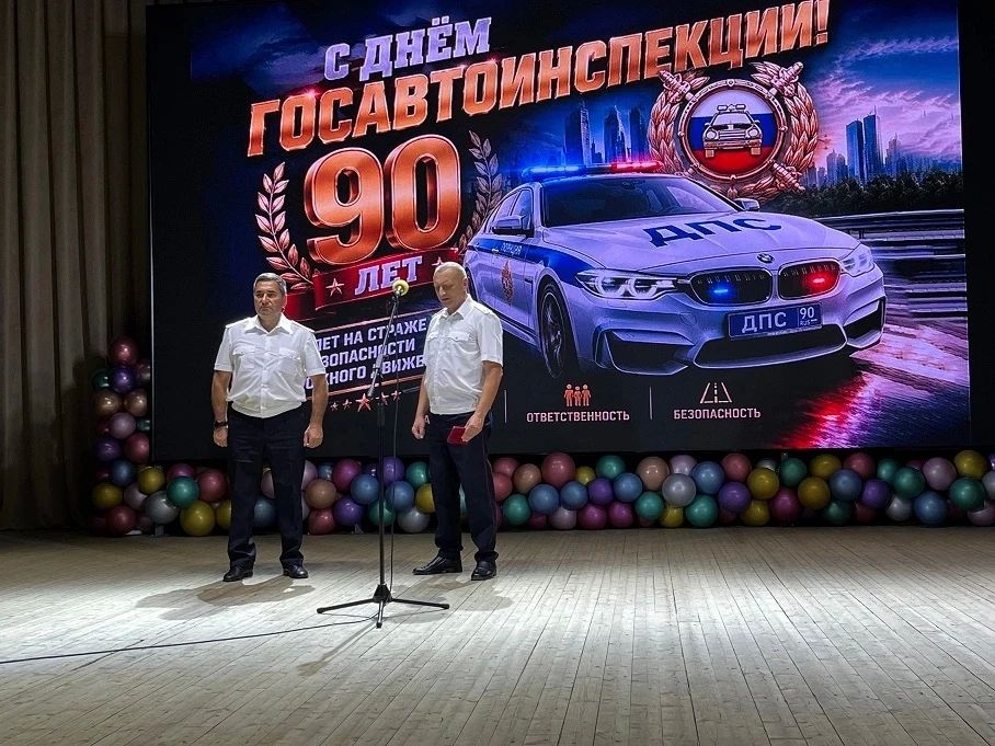 В МОМВД России «Знаменский» отметили 90 лет со дня основания службы Госавтоинспекции В МОМВД России «Знаменский» отметили 90 лет со дня основания службы Госавтоинспекции