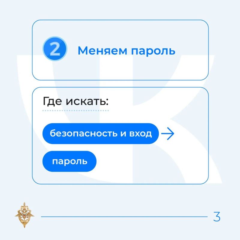 Что делать, если ваш аккаунт ВК взломали Что делать, если ваш аккаунт ВК взломали