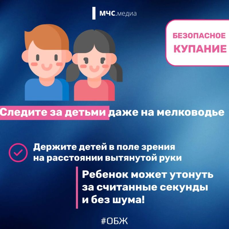 Купальный сезон в самом разгаре Купальный сезон в самом разгаре