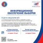 ������-2026: ���������� ��� �������������� ����������������, ��������������� ����������� � ���!