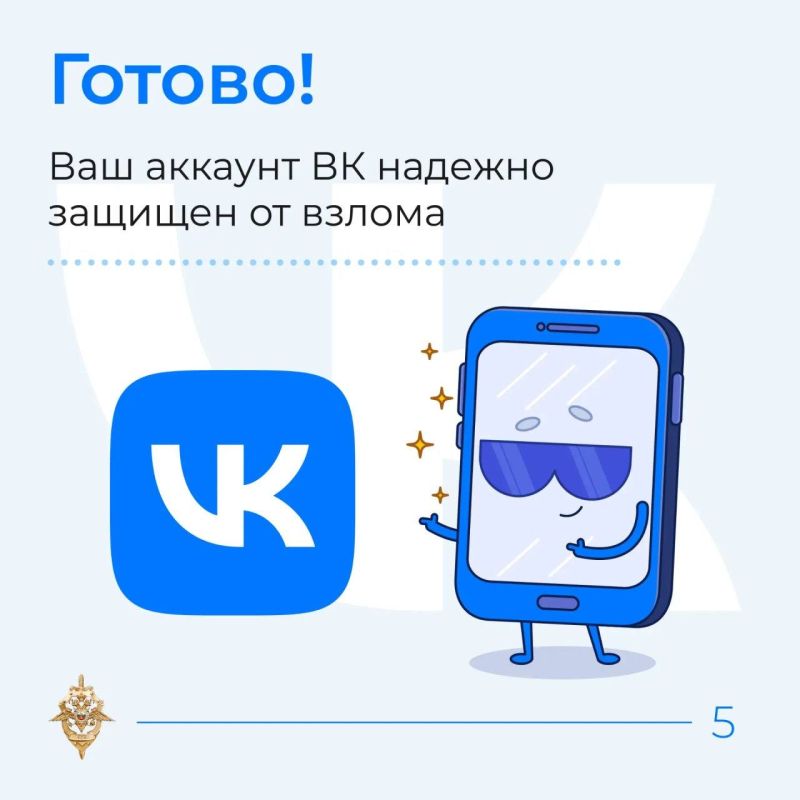 Что делать, если ваш аккаунт ВК взломали Что делать, если ваш аккаунт ВК взломали