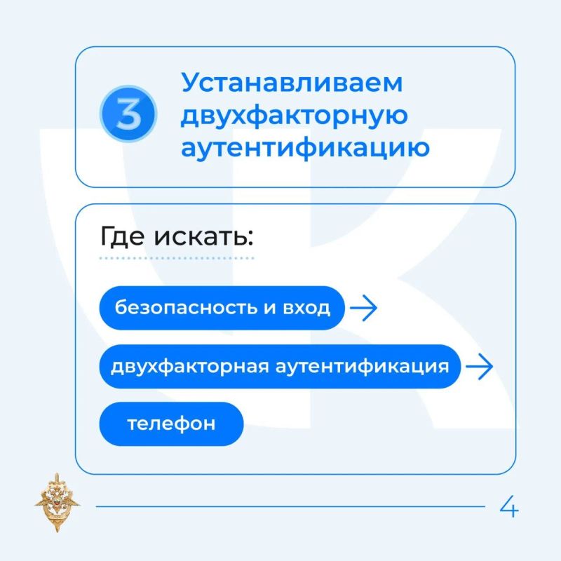 Что делать, если ваш аккаунт ВК взломали Что делать, если ваш аккаунт ВК взломали
