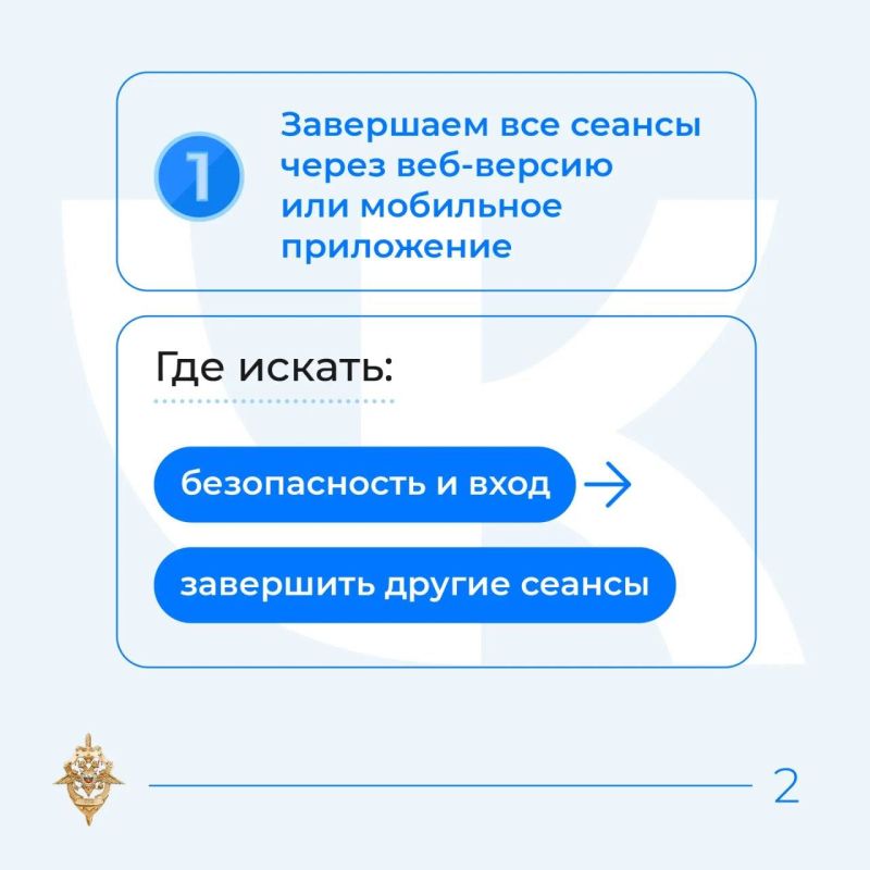 Что делать, если ваш аккаунт ВК взломали Что делать, если ваш аккаунт ВК взломали