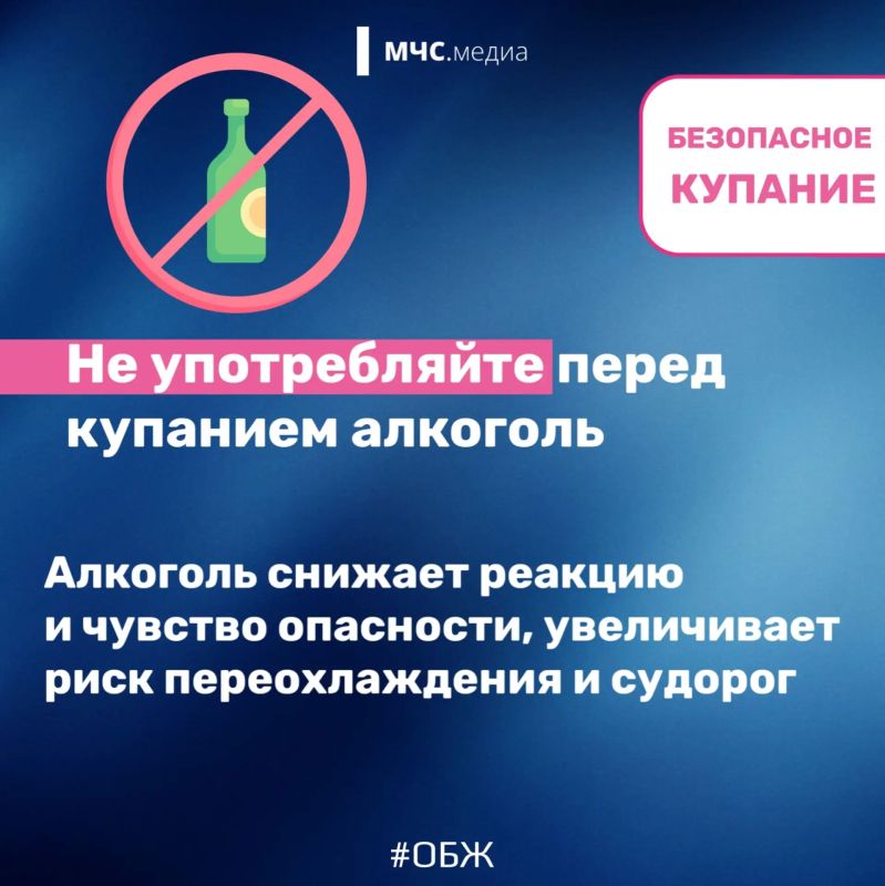 Купальный сезон в самом разгаре Купальный сезон в самом разгаре