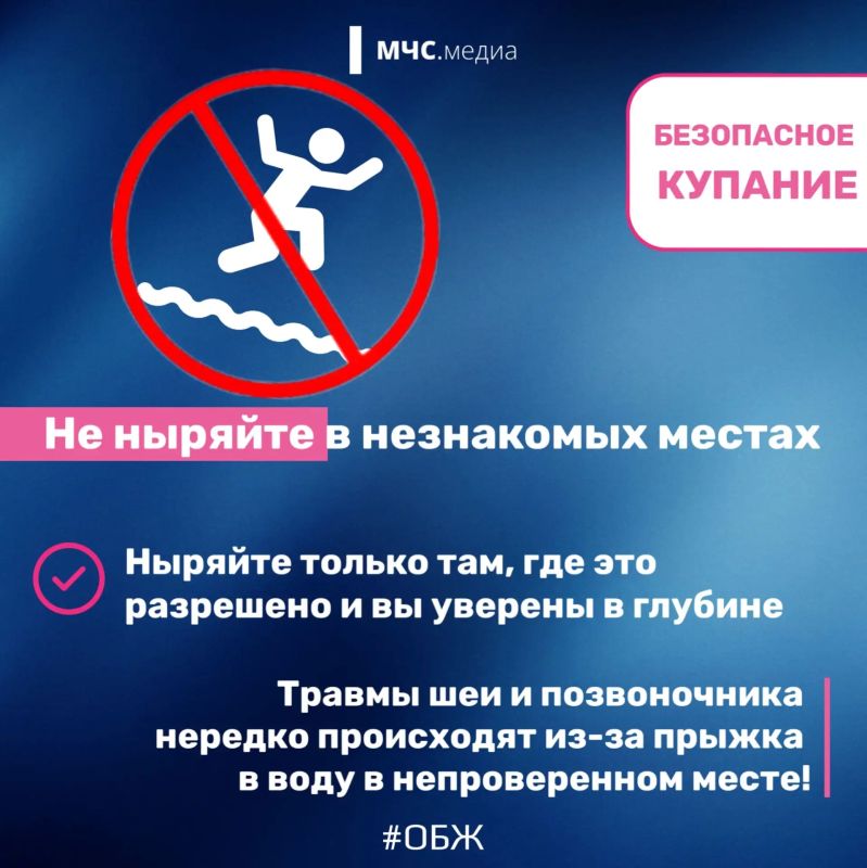 Купальный сезон в самом разгаре Купальный сезон в самом разгаре