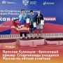 На одном из крупнейших стартов страны легкоатлет Ярослав Кузнецов показал отличный результат