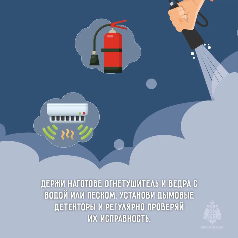 Дача, отдых, лето. МЧС России подготовило памятки о пожарной безопасности на дачах Дача, отдых, лето. МЧС России подготовило памятки о пожарной безопасности на дачах