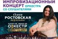 ������������ 44-�� �������������� ������������ ��������� ����� �. �. ����������� ����������� ����������� �������� ���� �������� ��� ����� � �� ��������� (0+)