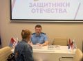 Прокурор Тамбовской области Андрей Кулагин принял участие в совместном приеме граждан, который проводился в рамках Всероссийской недели правовой помощи по вопросам защиты интересов семьи на площадке филиала Государственного...