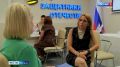 В День семьи, любви и верности в фонде Защитников Отечества ветеранов СВО и членов их семей консультировали по правовым вопросам