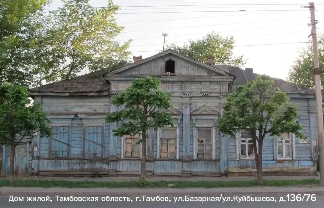 Информация о 29 объектах культурного наследия Тамбовской области размещена на федеральной платформе сайта наследие.дом.рф. Платформа позволяет частным инвесторам находить и приобретать памятники архитектуры