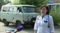 Врачи идут к пациенту, а не наоборот
