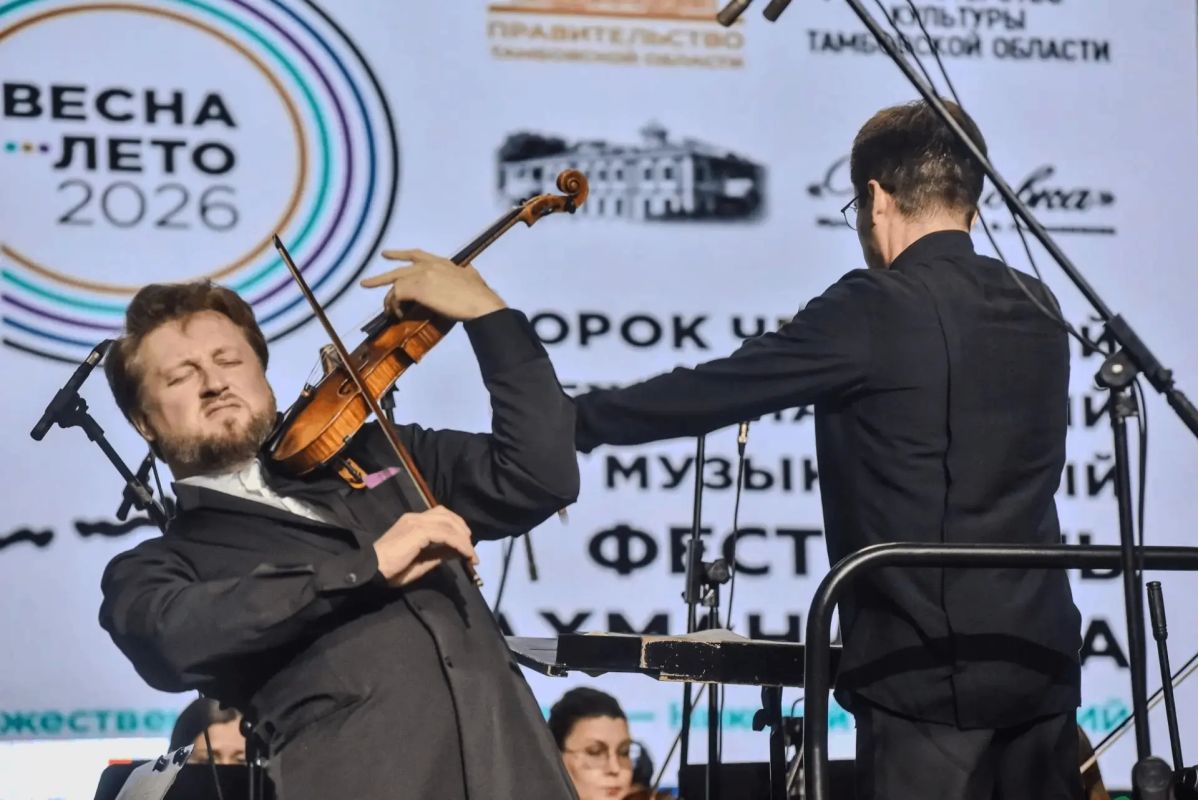 11-12 июля в Музее-заповеднике С.В. Рахманинова «Ивановка» прошёл летний этап 44-го Международного музыкального фестиваля имени С.В. Рахманинова (6+) 11-12 июля в Музее-заповеднике С.В. Рахманинова «Ивановка» прошёл летний этап 44-го Международного музыкального фестиваля имени С.В. Рахманинова (6+)
