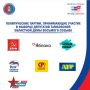 Завершился период выдвижения кандидатов на выборах депутатов Тамбовской областной Думы