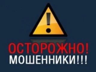 Тамбовские полицейские задержали курьера мошенников