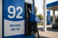 В Тамбовской области увеличили поставки бензина марки АИ-92 и сняли лимиты на его продажу