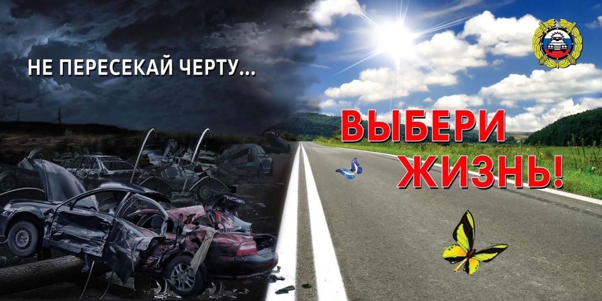 Внимание, водители: на дорогах Тамбовщины стартует профилактическое мероприятие «Встречная полоса» Внимание, водители: на дорогах Тамбовщины стартует профилактическое мероприятие «Встречная полоса»