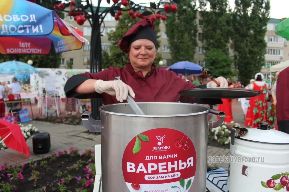 «Вишнёвый» праздник с карнавалом и гала-концертом прошёл в Уварове «Вишнёвый» праздник с карнавалом и гала-концертом прошёл в Уварове