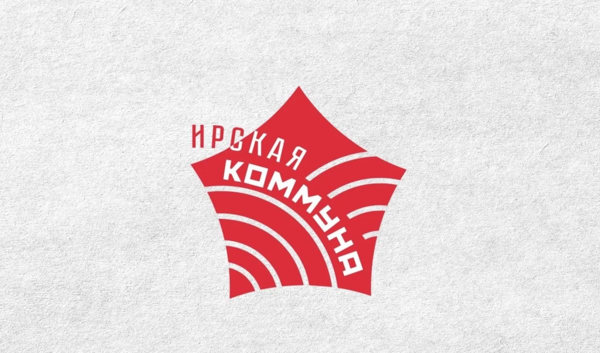 17-18 июля в селе Ленинское Кирсановского округа состоится уникальный фестиваль «Ирская коммуна 17-18 июля в селе Ленинское Кирсановского округа состоится уникальный фестиваль «Ирская коммуна