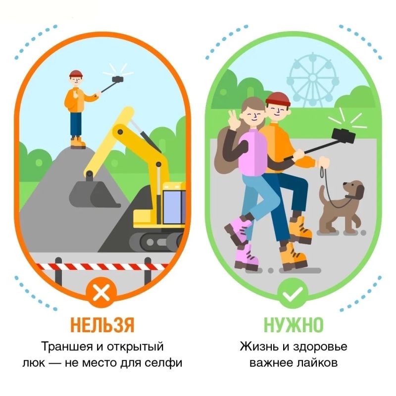 Внимание, дети на каникулах! Внимание, дети на каникулах!