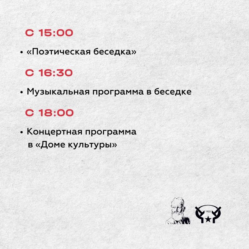 Фестиваль «Ирская коммуна. Формат жизни» Фестиваль «Ирская коммуна. Формат жизни»