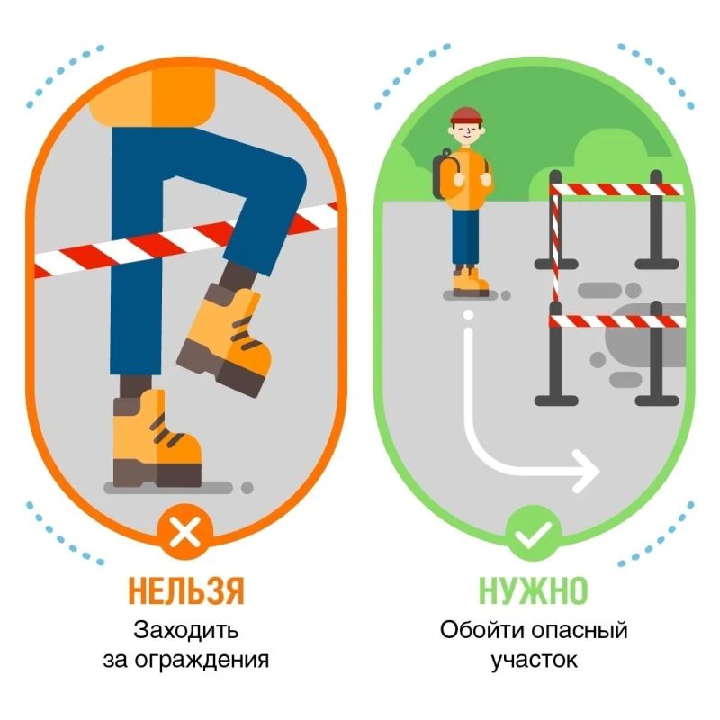 Внимание, дети на каникулах! Внимание, дети на каникулах!