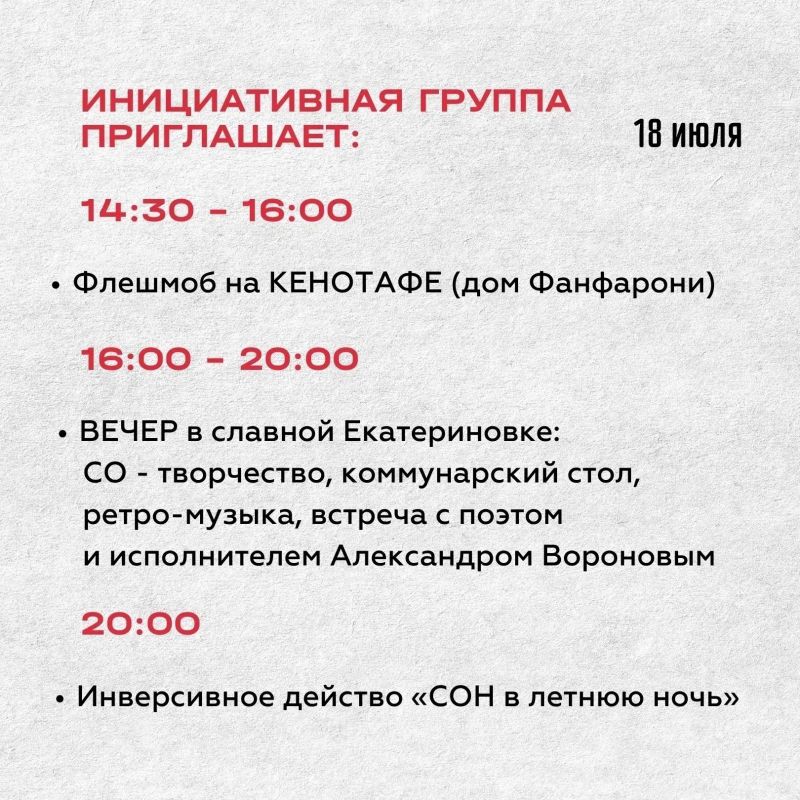 Фестиваль «Ирская коммуна. Формат жизни» Фестиваль «Ирская коммуна. Формат жизни»