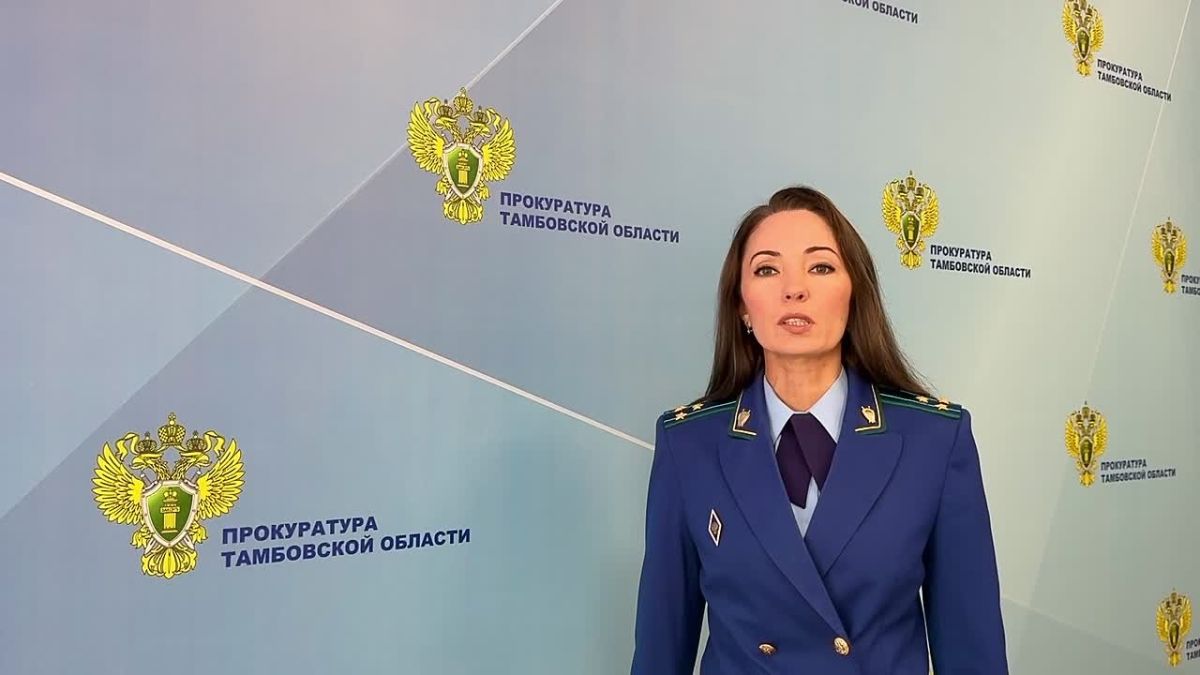 Суд взыскал с «РКС-Тамбов» 4,6 миллиона рублей за загрязнение ручья в микрорайоне Майский