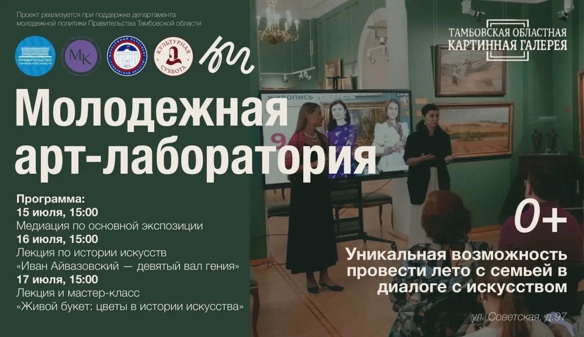 Лето — время не только отдыхать, но и творить!