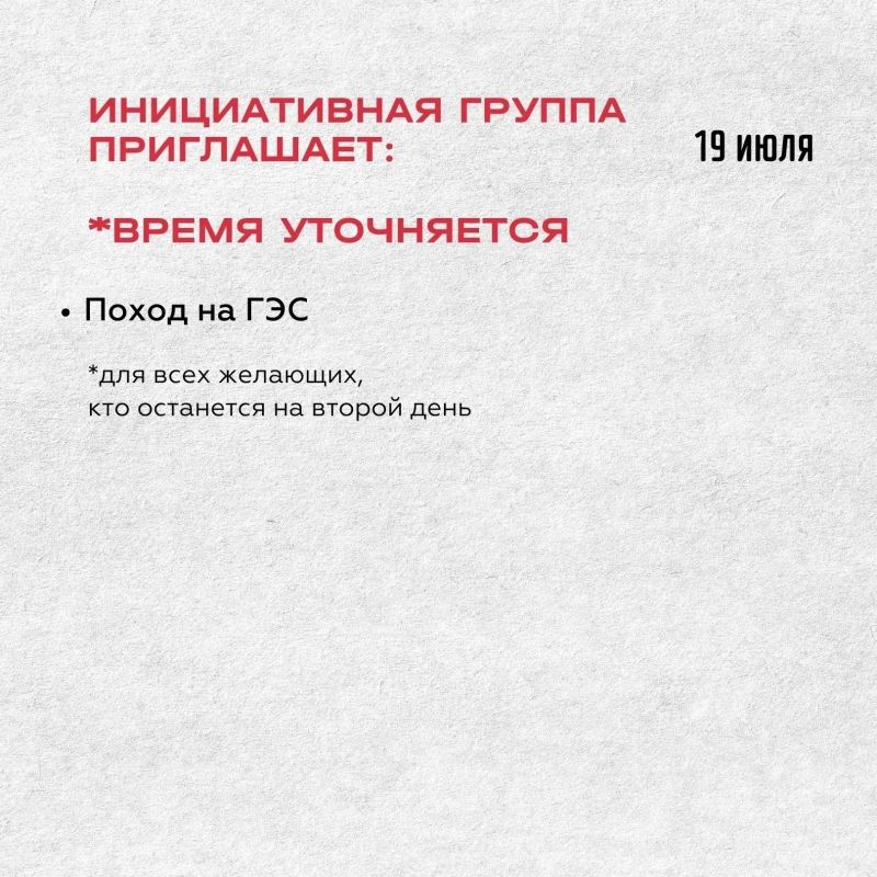 Фестиваль «Ирская коммуна. Формат жизни» Фестиваль «Ирская коммуна. Формат жизни»