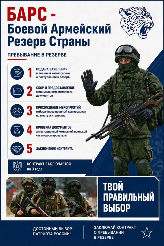 В Тамбовской области продолжается формирование мобильных огневых групп