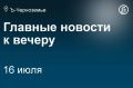 Воронежский облсуд удовлетворил представление прокуратуры о пересмотре решения 2007 года, которым за владельцем ресторана «Форт» на улице Донбасской признавалось право собственности на самовольную постройку