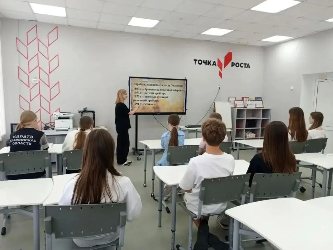 Делюсь прекрасной новостью: сразу четверо школьников из Тамбовской области стали победителями просветительской акции «Праведный воин Фёдор Ушаков», которая реализуется в рамках проекта «Мир возможностей»