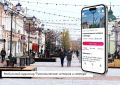 Специалистами Тамбовской областной детской библиотеки на платформе tmatic.travel разработан мобильный аудиогид «Гимназическая: история и легенды»