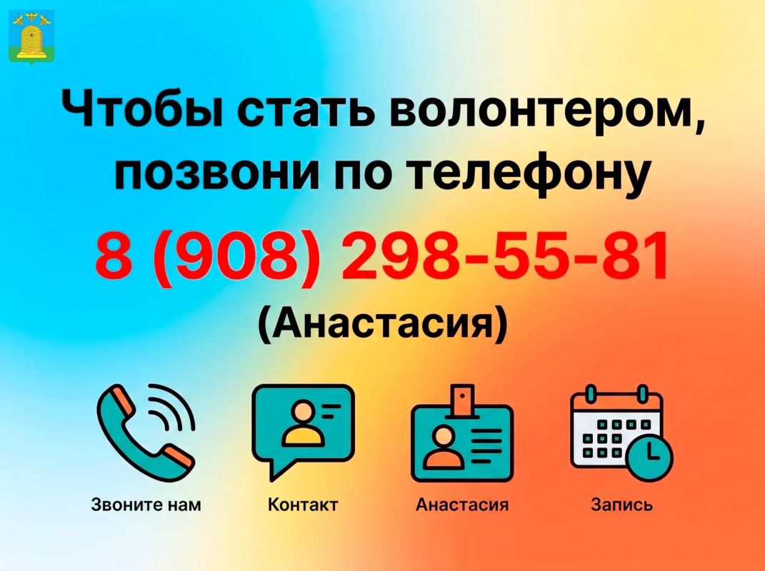 Требуются волонтеры для работы на АЗС в Тамбове! Требуются волонтеры для работы на АЗС в Тамбове!