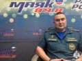 Об истории, традициях и развитии государственного пожарного надзора поговорили в эфире «Радио России» Тамбов