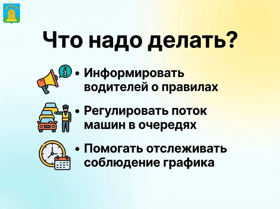 Требуются волонтеры для работы на АЗС в Тамбове! Требуются волонтеры для работы на АЗС в Тамбове!