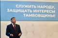 Неделя с Евгением Первышовым: террористическая атака на Котовск, бензиновый вопрос и отчет как планы на перспективу