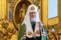 Патриарх Московский и всея Руси Кирилл направил соболезнования семьям погибших и пострадавших при вчерашнем ударе БПЛА по складу Wildberries в Котовске