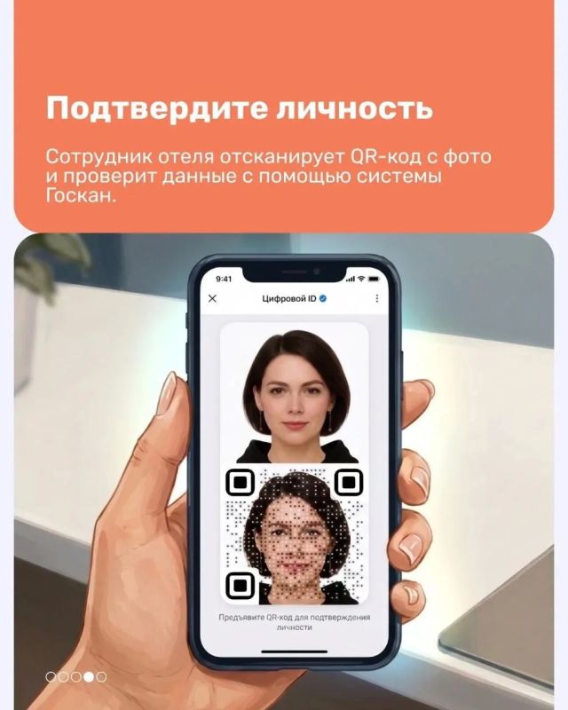 Российские отели начали заселять гостей без бумажных документов Российские отели начали заселять гостей без бумажных документов